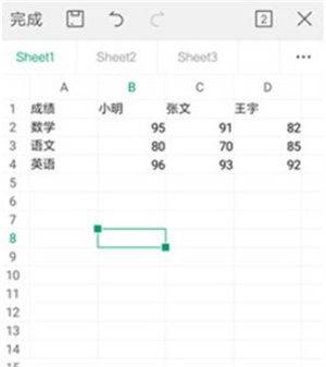 WPS Office免费版下载 v26.8.0 安卓版 如何做表格截图