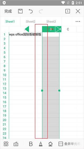 wps office国际版最新版 v26.8.0安卓版