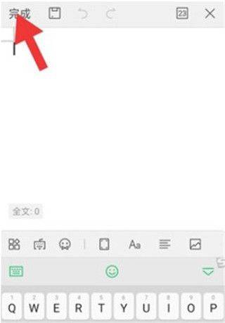wps office最新版本 v26.6.1安卓版