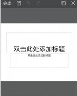wps office最新版本 v26.6.1安卓版