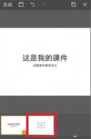 wps office最新版本 v26.6.1安卓版