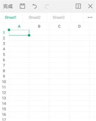 wps office最新版本 v26.6.1安卓版