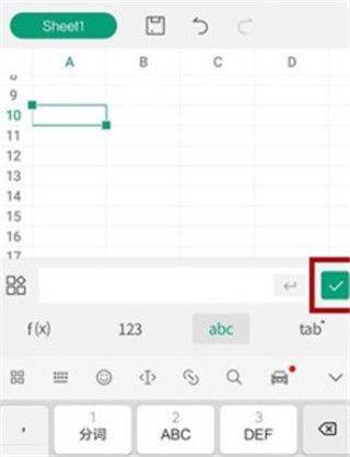 wps office最新版本 v26.6.1安卓版