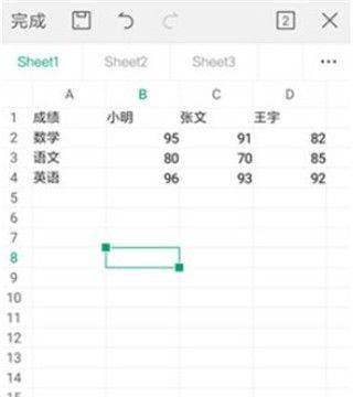 wps office最新版本 v26.6.1安卓版