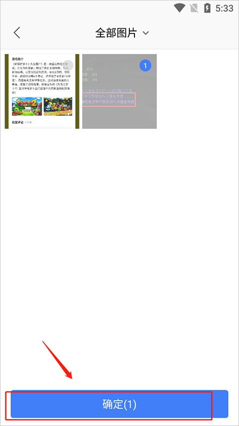 wps office精简版 v26.4.1安卓版