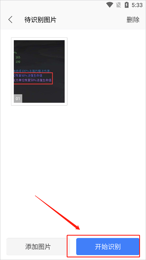 wps office精简版 v26.4.1安卓版
