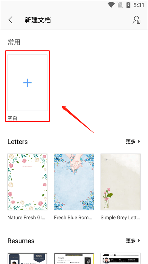使用方法截图3