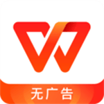 WPS鸿蒙版官方版下载安装 v26.8.0 安卓版