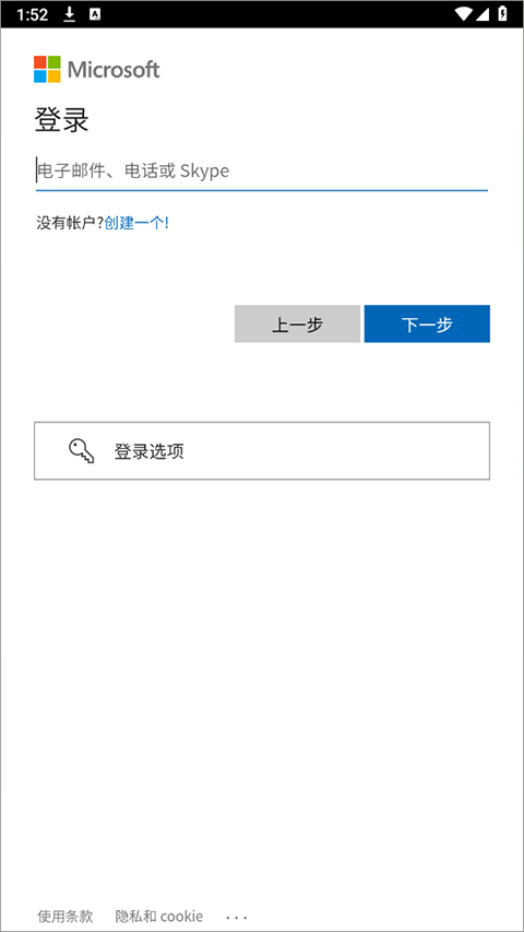 xbox game pass手机版 v2503.7.321安卓版
