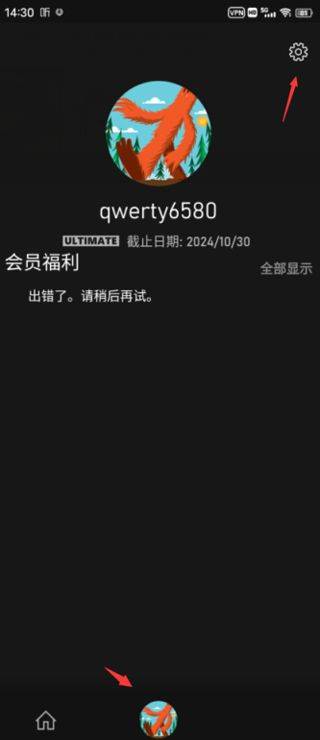 xbox game pass手机版 v2503.7.321安卓版