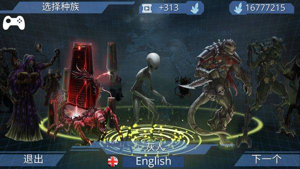 x核心银河入侵官方正版 v1.50安卓版