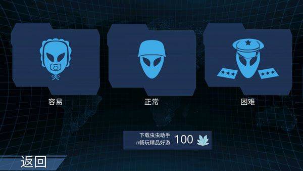 x核心银河入侵官方正版 v1.50安卓版