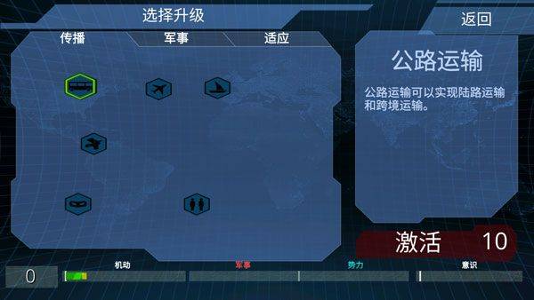 x核心银河入侵官方正版 v1.50安卓版