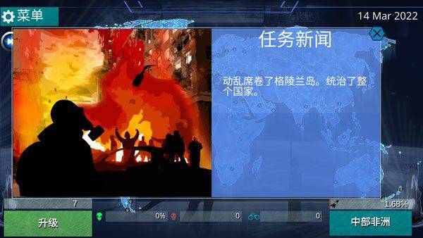 x核心银河入侵官方正版 v1.50安卓版