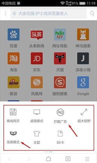 x浏览器国际版最新版 v5.6.3安卓版