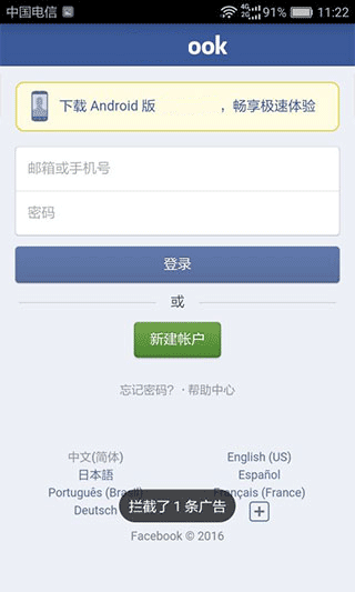 x浏览器国际版最新版 v5.6.3安卓版