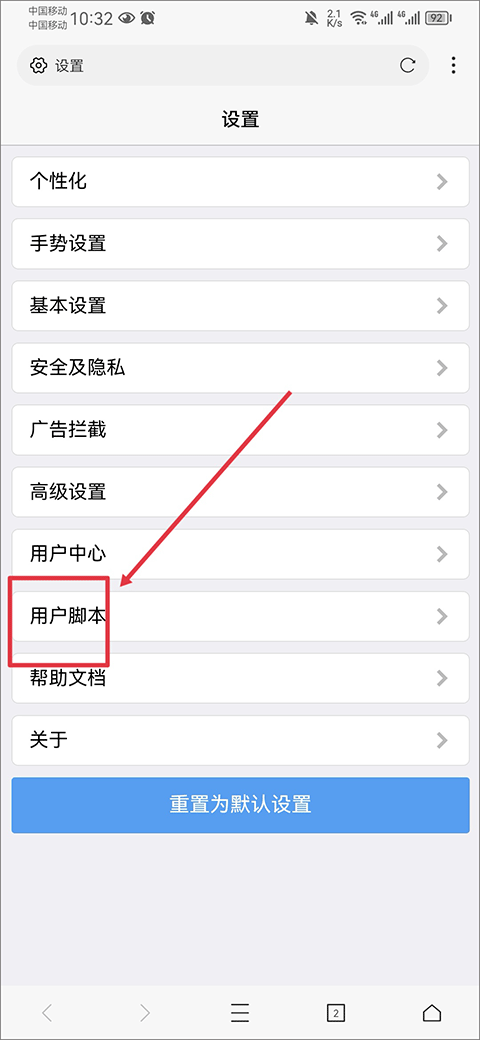 x浏览器国际版最新版 v5.6.3安卓版