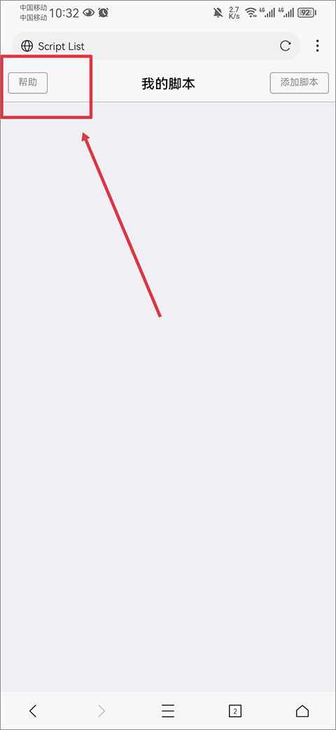 x浏览器国际版最新版 v5.6.3安卓版