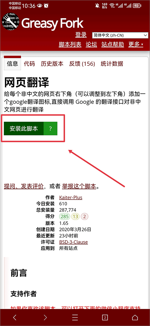 x浏览器国际版最新版 v5.6.3安卓版