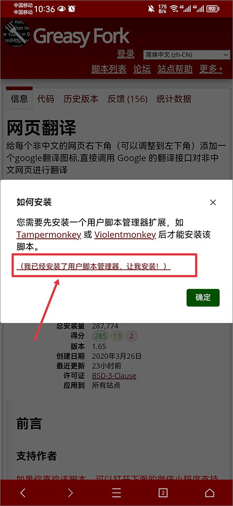 x浏览器国际版最新版 v5.6.3安卓版