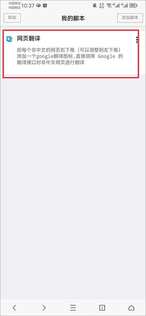 x浏览器国际版最新版 v5.6.3安卓版