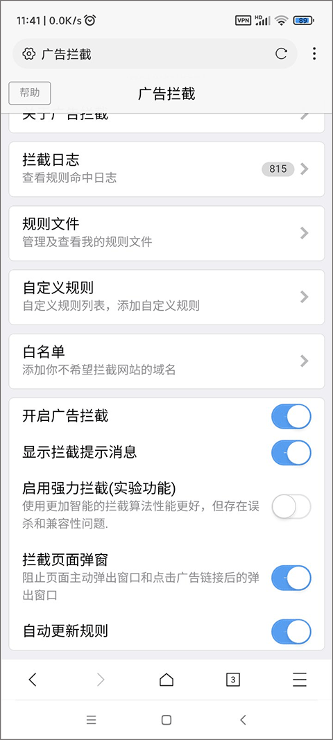 x浏览器最新版 v5.5.3官方版