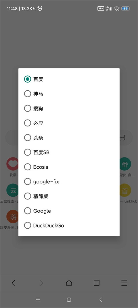 x浏览器最新版 v5.5.3官方版