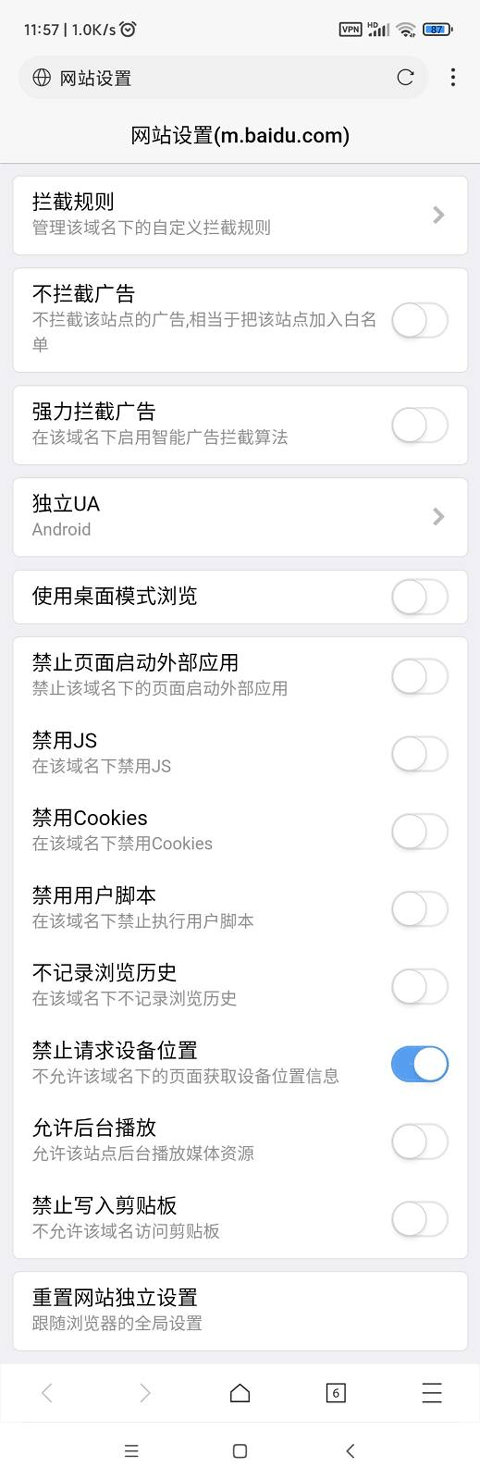 x浏览器最新版 v5.5.3官方版