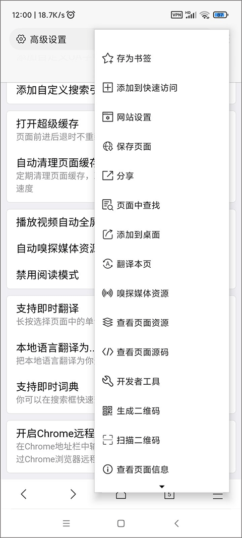 x浏览器最新版 v5.5.3官方版