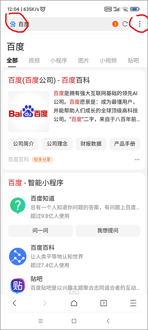 x浏览器最新版 v5.5.3官方版