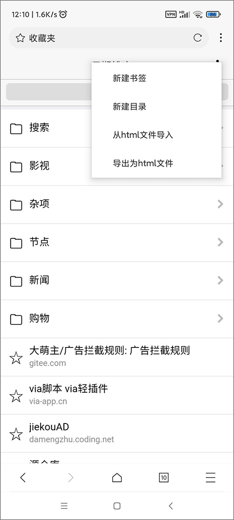 x浏览器最新版 v5.5.3官方版