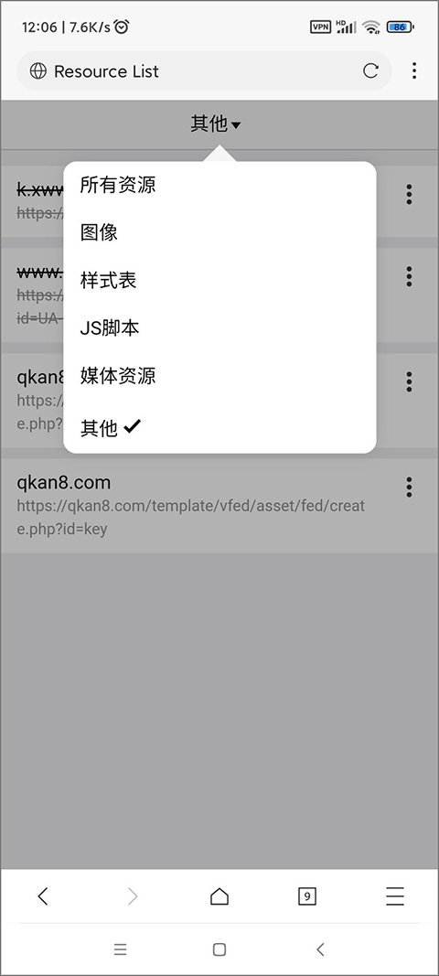 x浏览器最新版 v5.5.3官方版