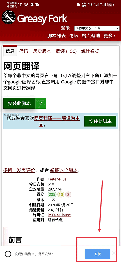 x浏览器最新版 v5.5.3官方版