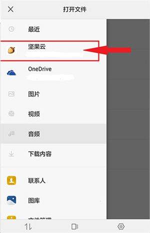 XMind安卓破解版解锁完整版下载 v26.05.01456 手机版 使用方法截图2