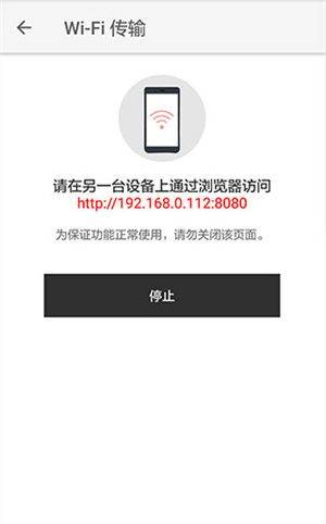 XMind安卓破解版解锁完整版下载 v26.05.01456 手机版 使用方法截图4