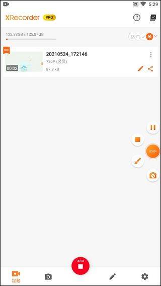 xrecorder录屏大师最新版 v2.5.2.1安卓版
