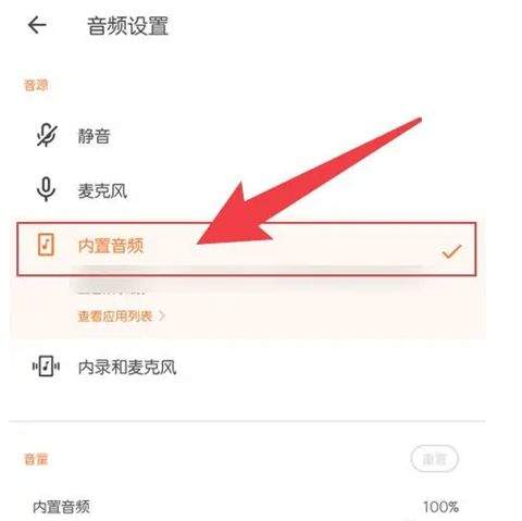 xrecorder录屏大师最新版 v2.5.2安卓版