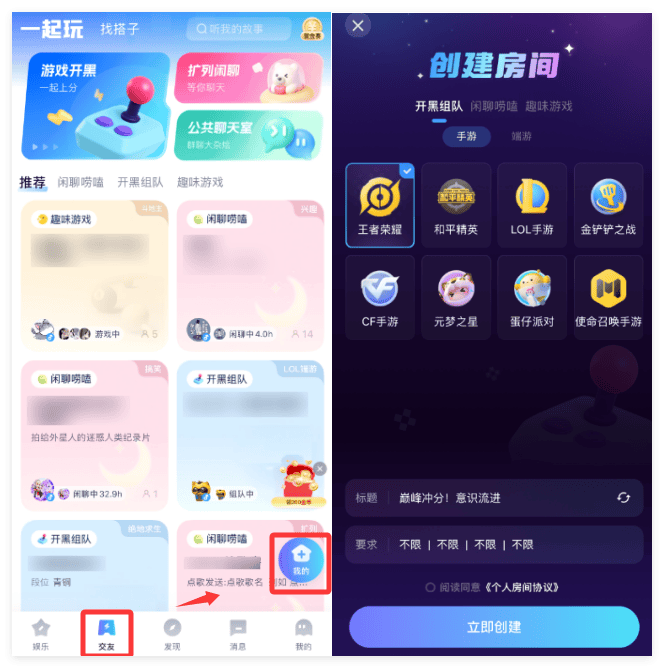 开房方法1