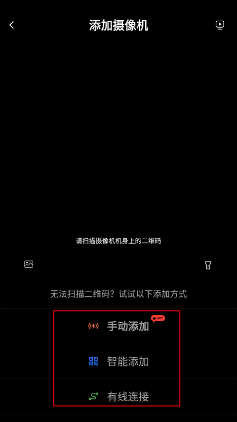 yoosee远程监控 v6.41.1手机版