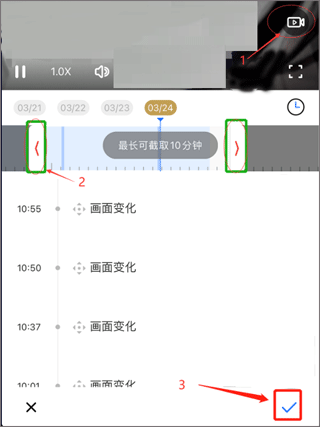 yoosee远程监控 v6.41.1手机版