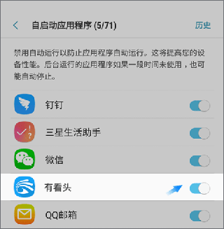 yoosee远程监控 v6.41手机版
