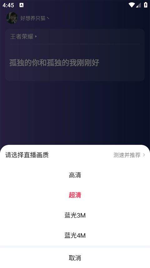 YY百战助手官方版 v3.6.1安卓版