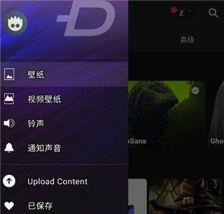 Zedge壁纸官方版 v9.32.1安卓版