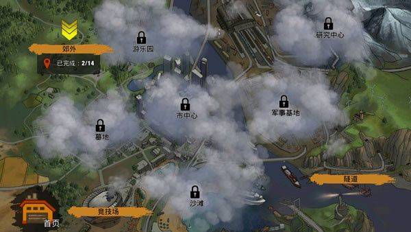 Zero City官方中文版下载 v1.56.3 安卓版 新手操作指南截图4