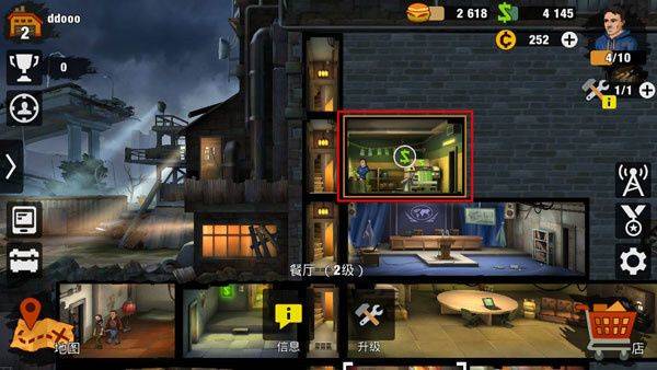 Zero City官方中文版下载 v1.56.3 安卓版 新手操作指南截图5