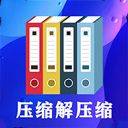 zip文件解压缩app v5.8.28安卓版