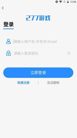 277游戏盒子 v4.6.2安卓版
