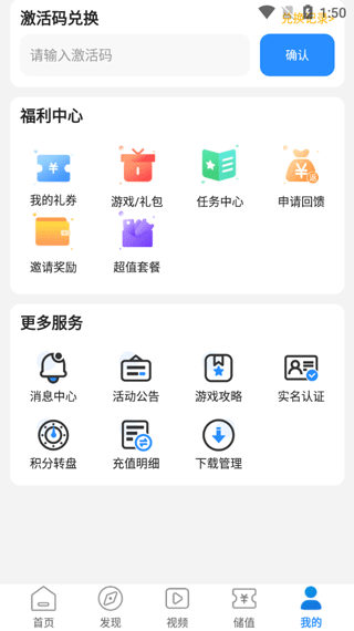 277游戏盒子 v4.6.2安卓版