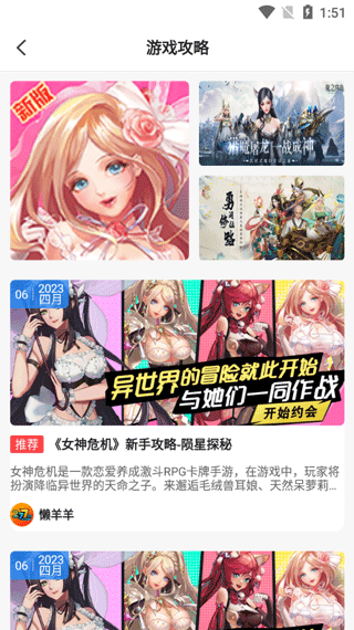 277游戏盒子 v4.6.2安卓版