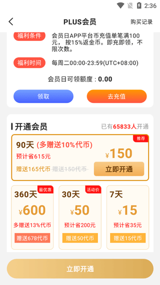 277游戏盒子 v4.6.2安卓版